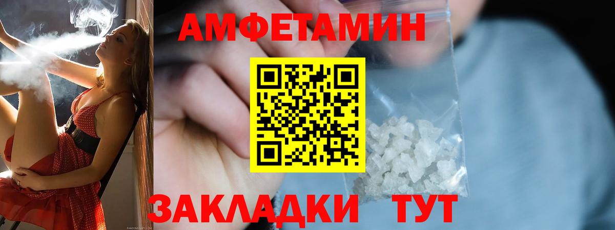 Amphetamine VHQ Аша