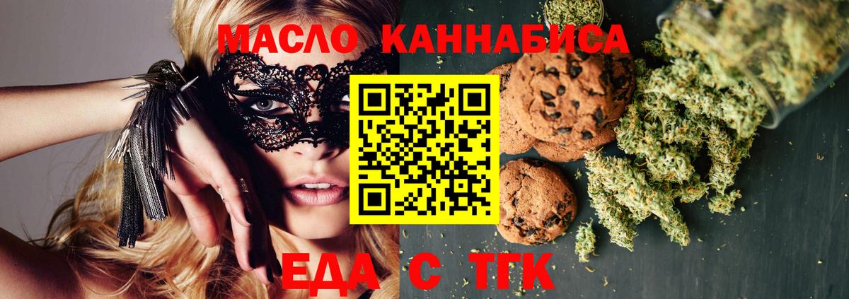 Cocaine  Гашиш  МАРИХУАНА  Вход с VPN  Аша  Меф МЯУ МЯУ кристаллы  Экстази  Лсд 25 
