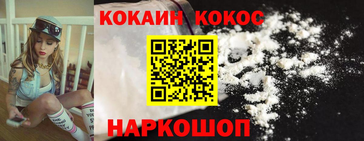Cocaine VHQ Аша
