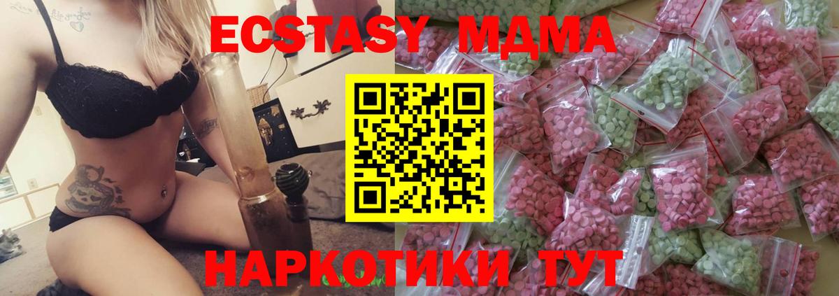 ЭКСТАЗИ Cube Аша