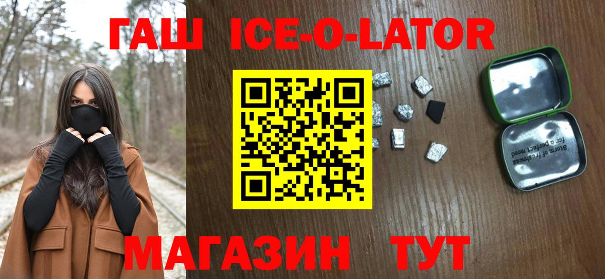ГАШИШ Аша