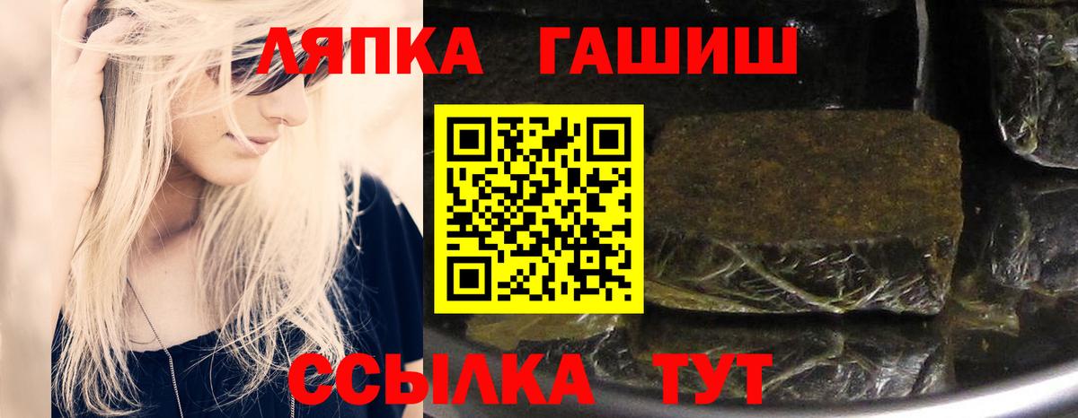 ГАШИШ хэш Аша
