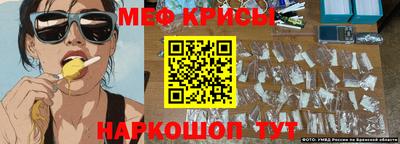 альфа пвп VHQ Апшеронск