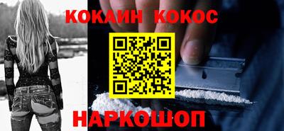 кокаин VHQ Апрелевка