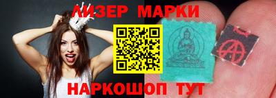 кокаин VHQ Апрелевка