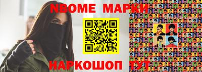 альфа пвп VHQ Апшеронск
