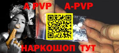 кокаин VHQ Апрелевка