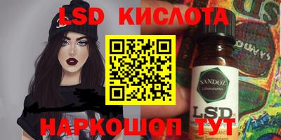 кокаин VHQ Апрелевка