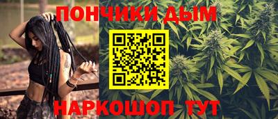мефедрон мука Аргун