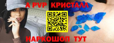 кокаин VHQ Апрелевка