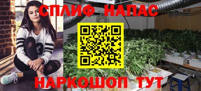 мефедрон мука Аргун