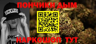 мефедрон мука Аргун