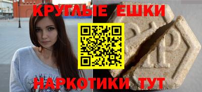 мефедрон мука Аргун