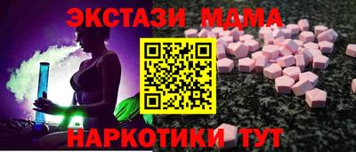 альфа пвп VHQ Апшеронск
