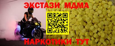 кокаин VHQ Апрелевка