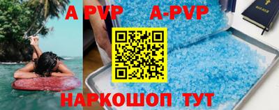кокаин VHQ Апрелевка