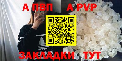 кокаин VHQ Апрелевка