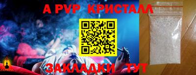 мефедрон мука Аргун