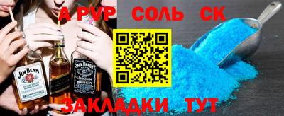 кокаин VHQ Апрелевка
