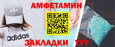 мефедрон мука Аргун