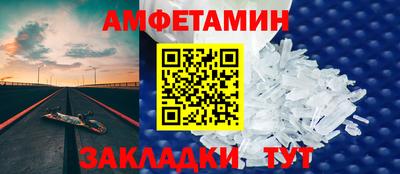 альфа пвп VHQ Апшеронск