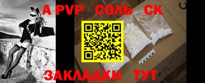 мефедрон мука Аргун
