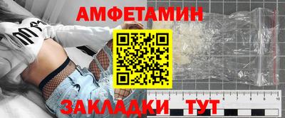 альфа пвп VHQ Апшеронск