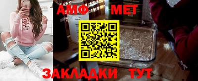 мефедрон мука Аргун