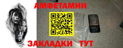 мефедрон мука Аргун