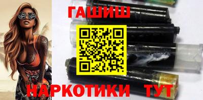 альфа пвп VHQ Апшеронск
