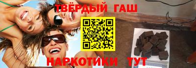 кокаин VHQ Апрелевка