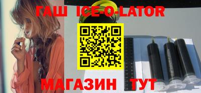 альфа пвп VHQ Апшеронск