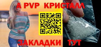кокаин VHQ Апрелевка