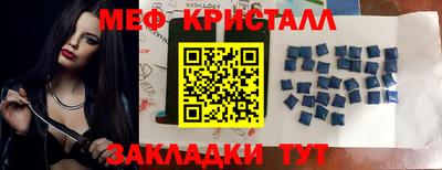 альфа пвп VHQ Апшеронск