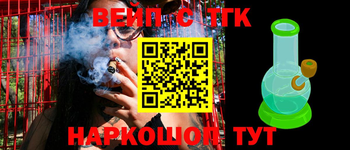 Дистиллят ТГК концентрат Аша