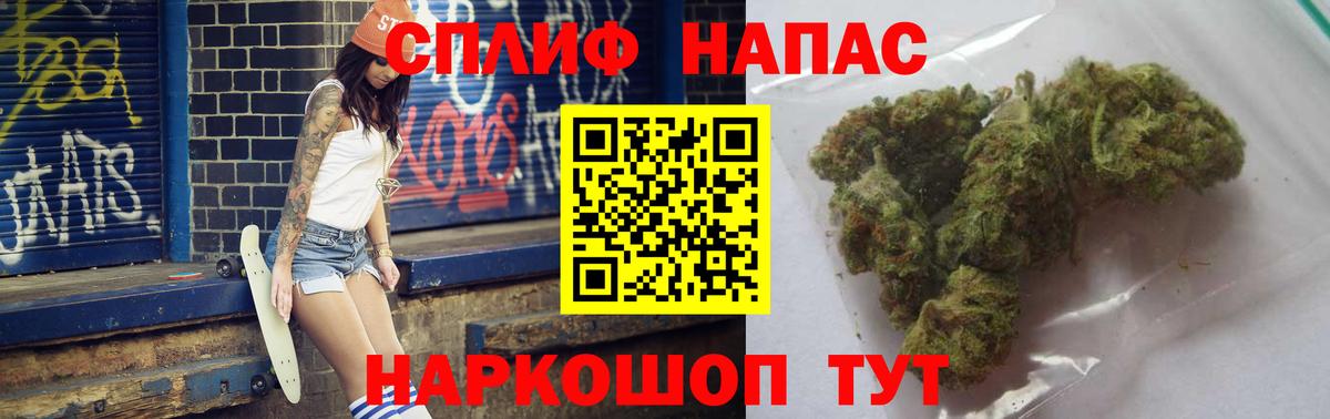 Каннабис MAZAR  Вход с VPN  Конопля планчик  Канабис индика  Аша  Конопля планчик 